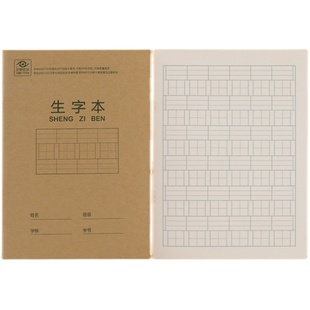 得力英语练习本英语本英文本小学生三年级英语练习簿拼音加厚护眼小本幼儿园作业本小学统一标准四线三格拼音