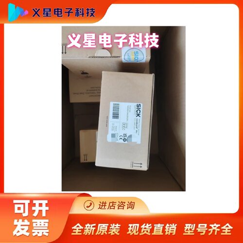 询价SICK西克传感器NANS3-CAAZ30ZA1 订货号1126793 未封
