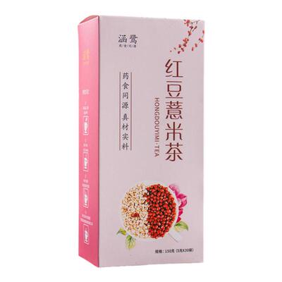 红豆薏米芡实茶赤小豆胖冬瓜荷叶