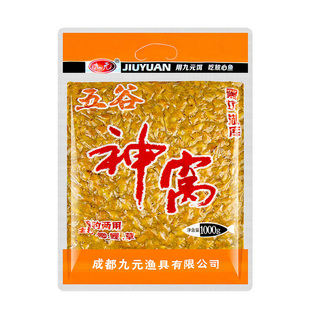 西部风老坛神窝五谷杂粮甜红薯玉米成都九元鱼饵料野钓鲫鲤打窝料