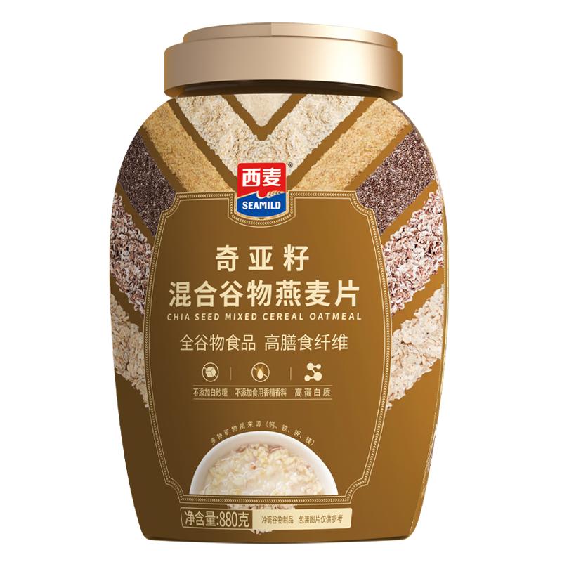 西麦奇亚籽高蛋白质0添加蔗糖