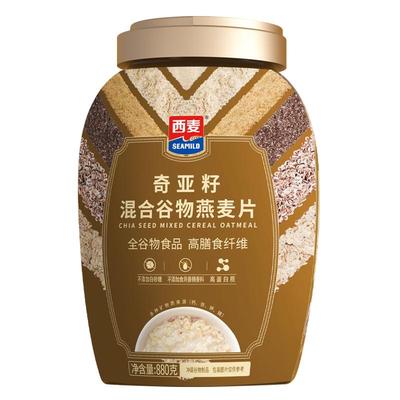 西麦奇亚籽高蛋白质0添加蔗糖