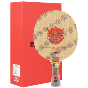 STIGA斯蒂卡蓝标许昕马年限量CL蛇年生肖纪念版乒乓球底板球拍