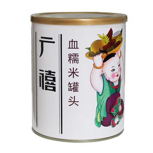 广禧血糯米罐头奶茶店商用原料紫米罐头900g开罐即食黑米血糯米