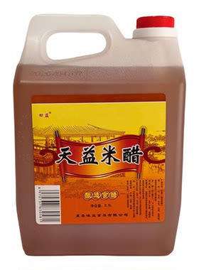 纯粮酿造山西天益米醋5斤3.5°