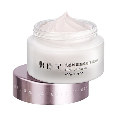 雪玲妃素颜霜裸妆隔离遮瑕懒人霜