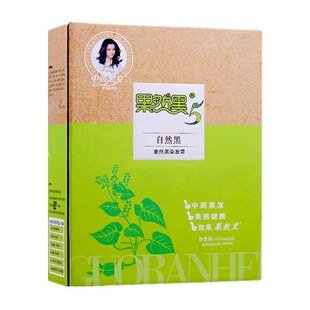 果然黑5代 植物染发膏 450ml*2家用染发剂 清水不刺激盖白发黑油