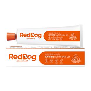 【官方正品】红狗化毛膏营养膏猫咪维生素狗狗含宠物补充剂RedDog