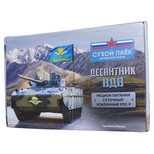 俄罗斯野战口粮VDV空降军礼盒户外单兵食品MRE战斗超13自热