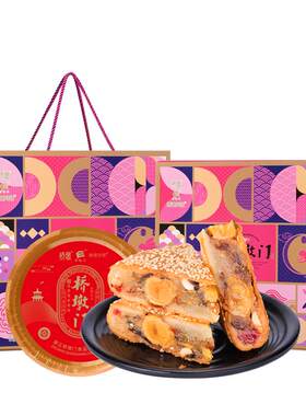 桥墩酥皮温州传统手工月饼