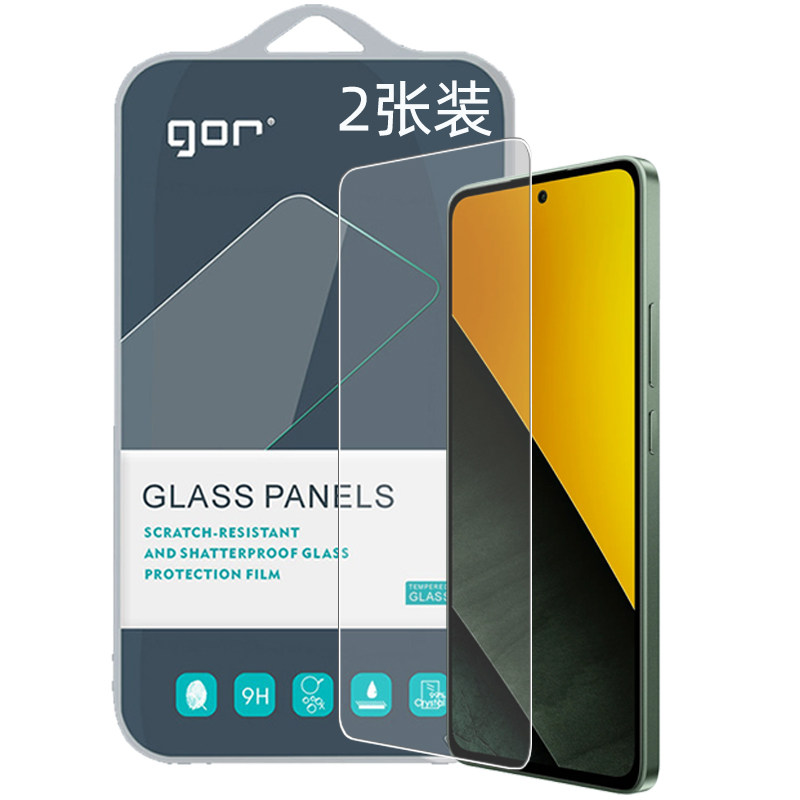 GOR适用小米POCO系列钢化膜