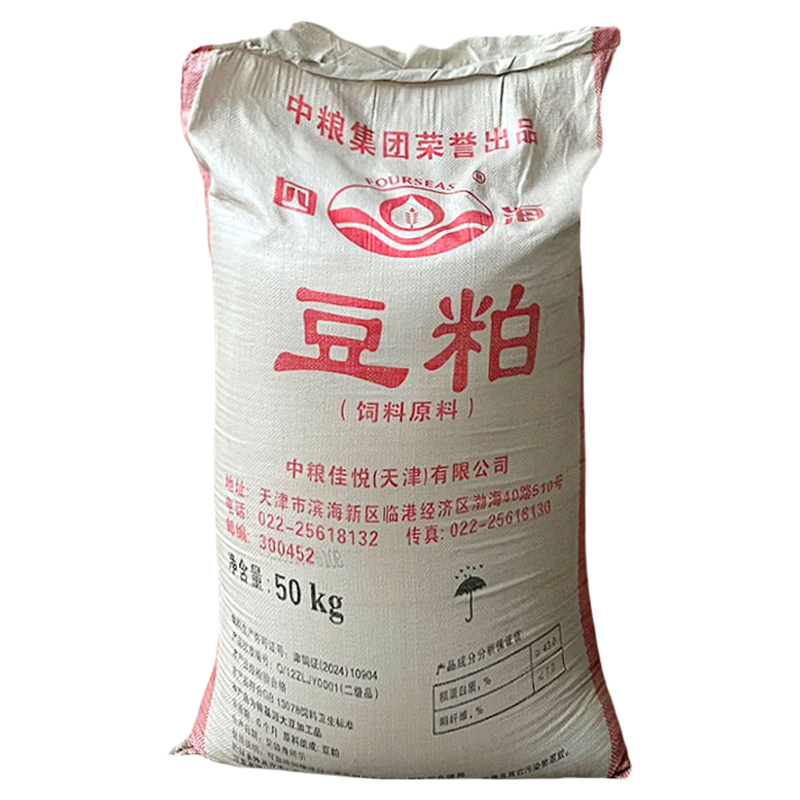 中粮四海豆粕100斤正品假一罚十