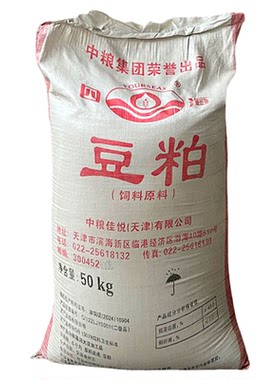中粮四海豆粕100斤正品假一罚十