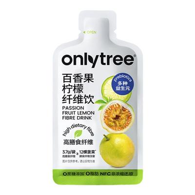 onlytree百香果柠檬纤维饮