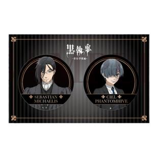 【现货 ANIPLEX】黑执事 寄宿学校篇 闪底徽章套装  周边
