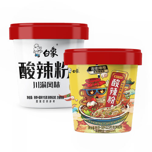 白象酸辣粉粉丝方便面泡面桶装正宗重庆粉丝官方速食食品宿舍夜宵