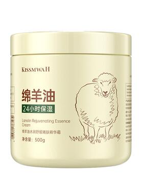 【澳洲绵羊油】褪红保湿修复屏障