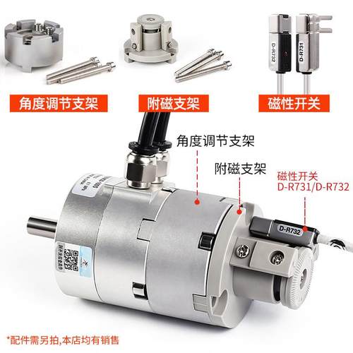 星辰气动叶片式旋转气缸CRB2BW30/10/20/40-90/180S度270度摆动/D