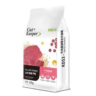 比乐猫粮三文鱼鱼油猫粮全价猫粮流浪猫粮成猫奶糕幼猫猫粮10kg