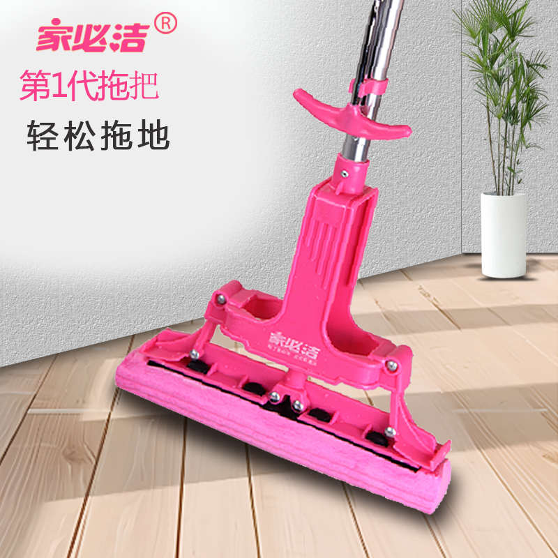 家必洁胶棉拖把家用拖布对折挤水海绵拖把头吸水地拖不锈钢杆墩布