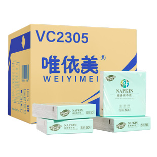 唯依美餐巾纸50片40包方巾纸230*230整箱方形卫生纸巾酒店VC2305