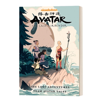 英文原版Avatar The Last Airbender The Lost Adventures and Team Avatar Tales 降世神通 最后的气宗 失落的冒险与神通小队轶事