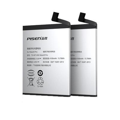 品胜适用华为荣耀p30mate20p电池
