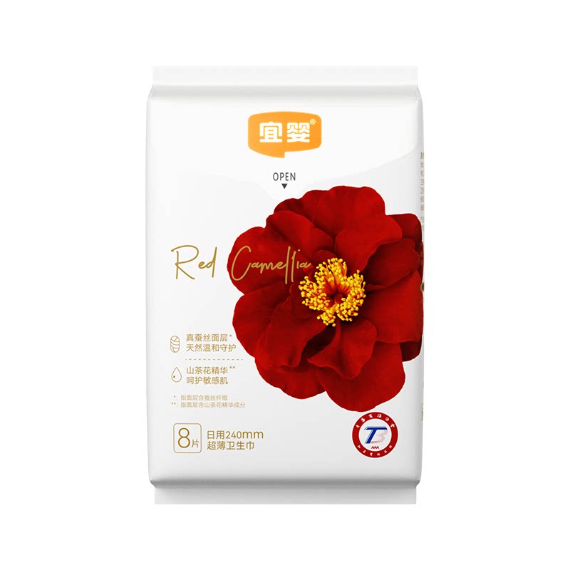 宜婴红花山茶超薄透气卫生巾