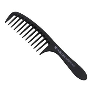 碳纤梳男士蓬松宽齿梳子女士专用长发卷发梳烫发油头梳大齿梳打结