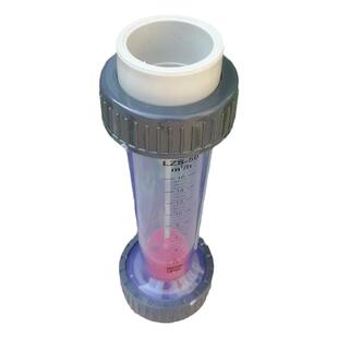 PPR/PPH材质塑料管式转子DN15/25/32/50/65浮子流量计 液体水管道