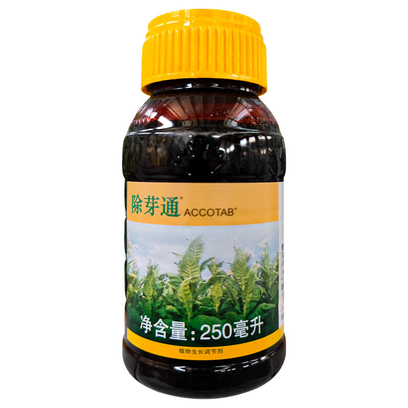 除芽通33%二甲戊灵烟草抑芽剂芽前植物生长调节剂除芽剂农药包邮m