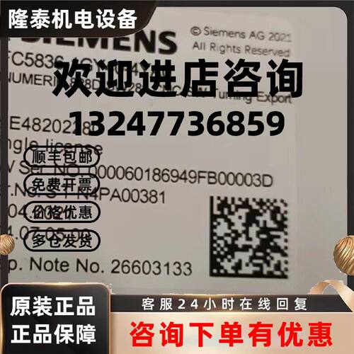 议价全新84D0卡6FC5840-1YF00-11-1YG10-0-7-8-5-4-6-2-3-1-Y-B-A