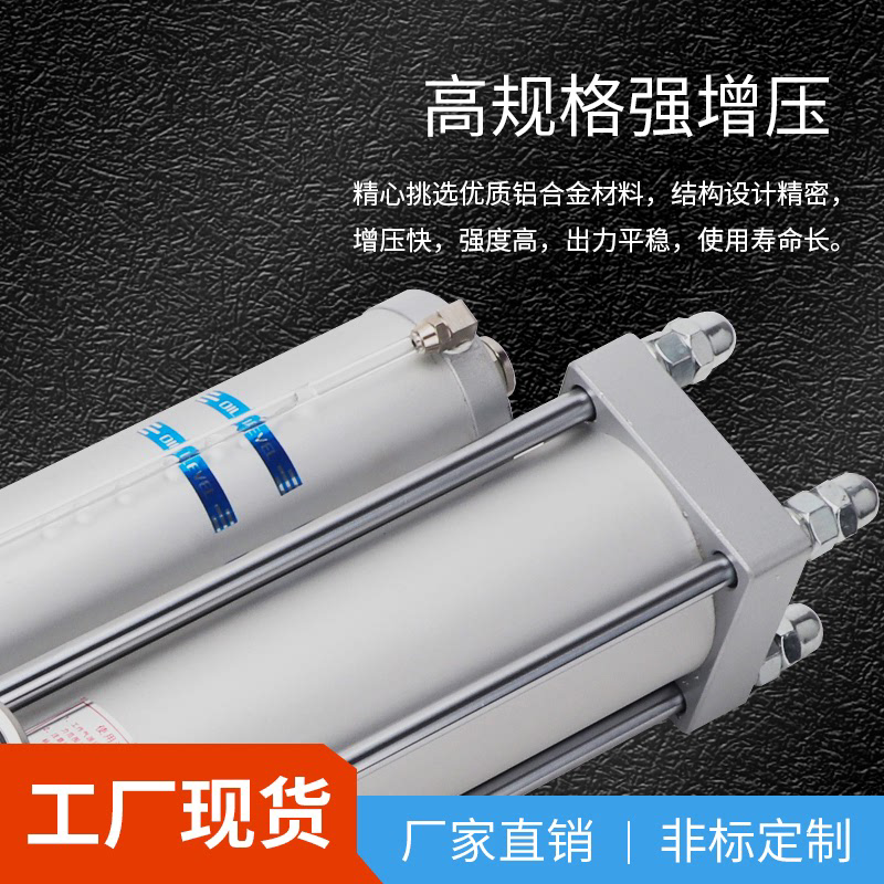 气液增压缸气动冲压机冲床气缸配件MPT-1T-3T-5T-8吨-10T-13T15T