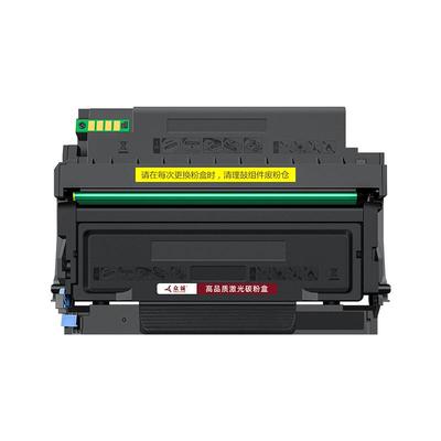 众诚适用奔图TO-405粉盒P3370DN M7106DN M7205FDN打印机墨盒M6705DN M6706DN M6863FDN DL-415硒鼓架