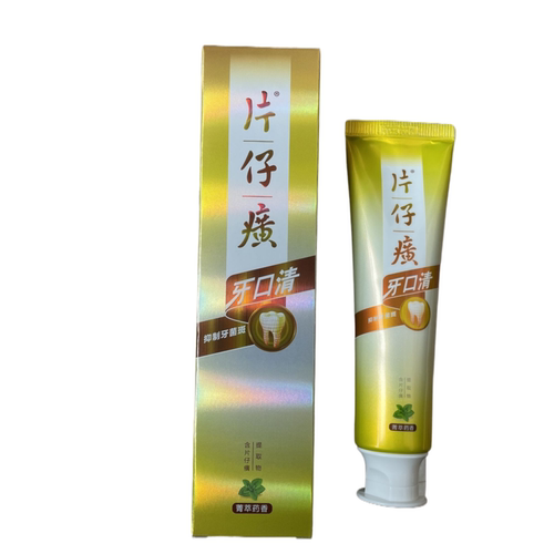 片仔癀牙口清菁萃药香牙膏清口护牙龈清新口气健康牙周95g175g145