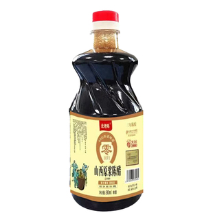 【0添加防腐剂】3.5度800ml正宗山西陈醋纯粮酿造原浆醋清徐醋
