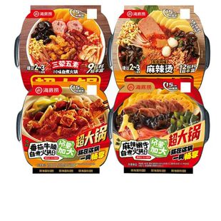 海底捞自热超大火锅麻辣烫麻辣嫩牛番茄方便速食辣糊糊自煮米线