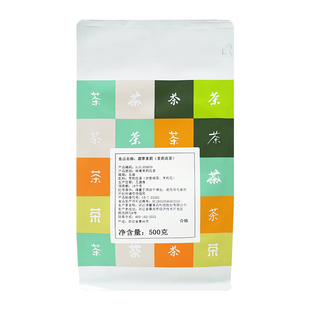 谱儿食刻翡翠茉莉（茉莉花茶）奶茶店专用茉莉绿茶商用饮料茶叶