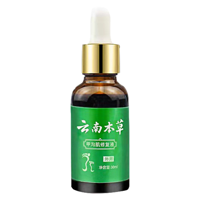 去指甲沟灰水正品炎脱手指脚趾甲增厚发黄膏非亮甲旗舰店日本进口