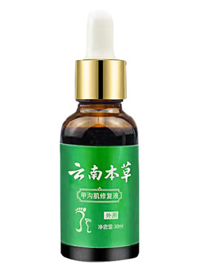 去指甲沟灰水炎非亮甲脱甲膏正品