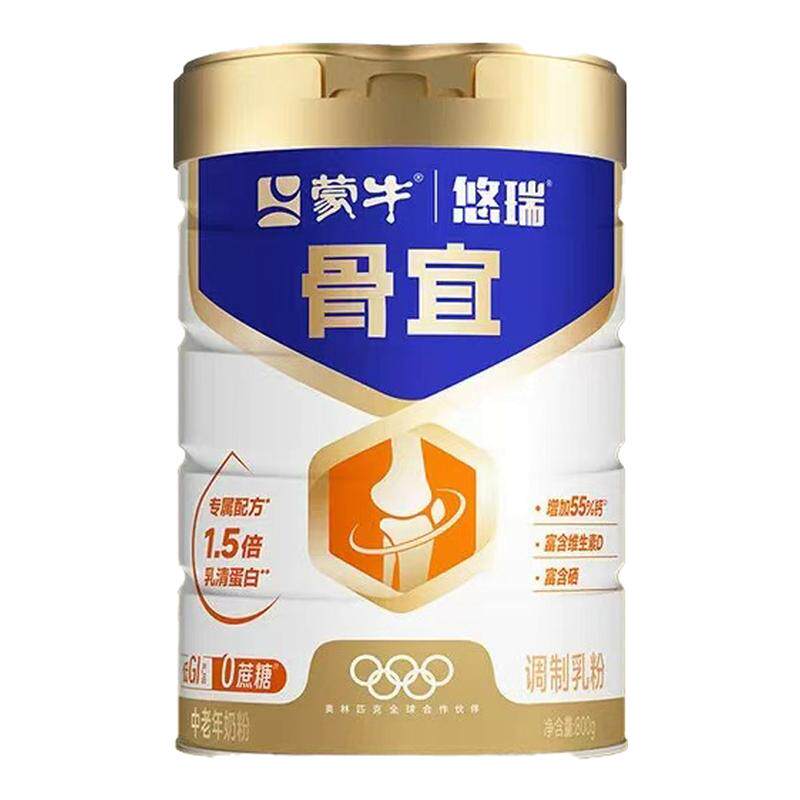 蒙牛悠瑞骨宜中老年人奶粉800g