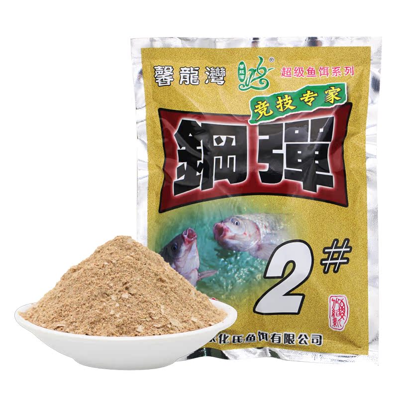 化氏鱼饵钢弹2号小惠爆护配方饵料4号6号秋冬季野钓鲫鱼腥香套餐