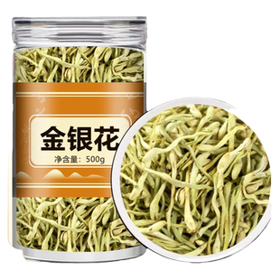 金银花中药材正品官方旗舰店干花胎菊非野生特级去火清热凉茶干花