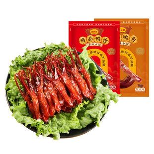 藤桥牌精品大鸭舌温州特产小吃樱桃谷鸭大鸭舌酱香/香辣7支装*2