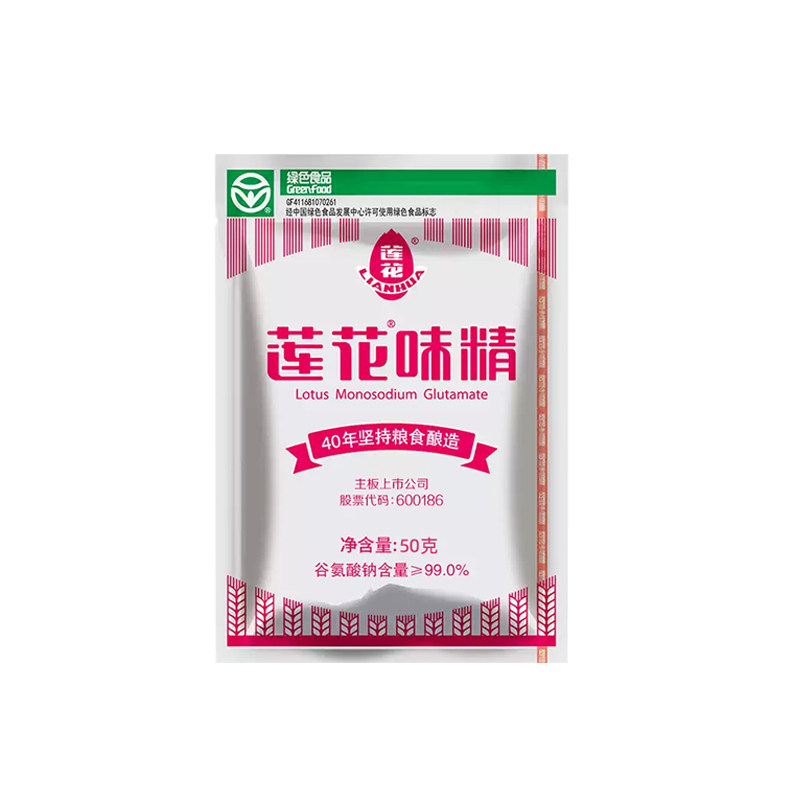 莲花味精50g小袋装家用颗粒型调料炒菜炖汤凉拌提鲜调味官旗同款