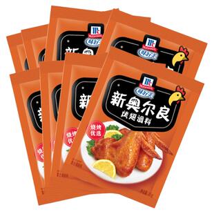 【活动推荐】味好美官方旗舰店新奥尔良烤翅腌料烧烤调料露营囤货