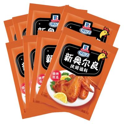 味好美奥尔良烤翅腌料官方烤翅