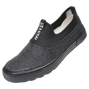 鲁泰正品低帮男鞋休闲夏季耐磨中老年透气软底防滑男士爸爸鞋舒适