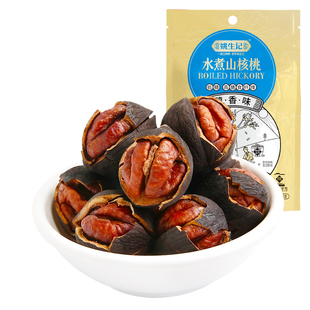 姚生记手剥山核桃2025新货临安特产水煮小核桃醇香椒盐味坚果零食