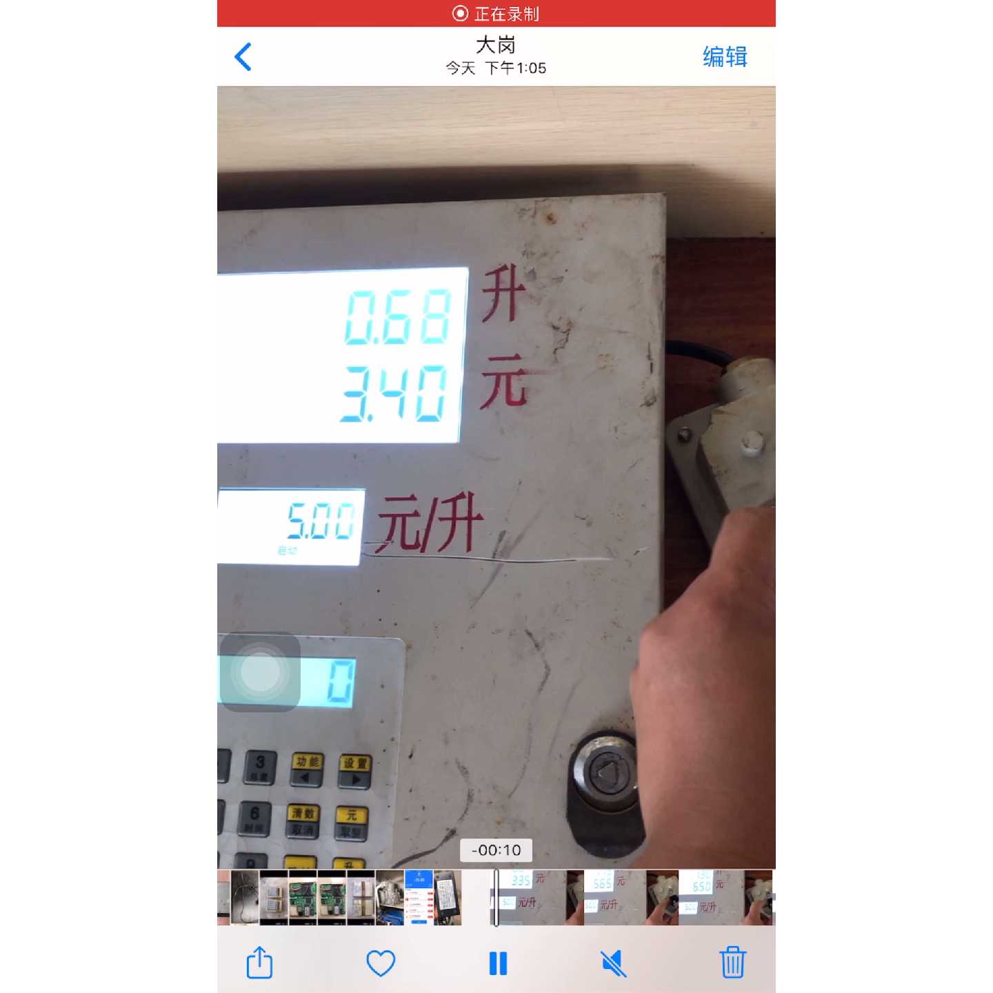 【议价-可维修】控制器 加油机控制器/二手均有货